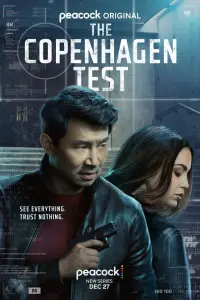 Копенгагенский тест (2025)